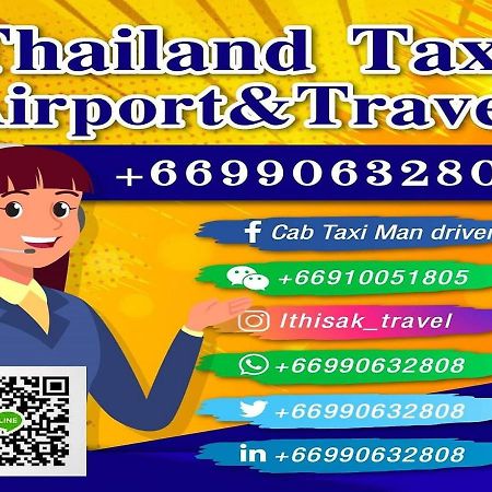 Impact Don Mueang Bangkok Guest House Dış mekan fotoğraf